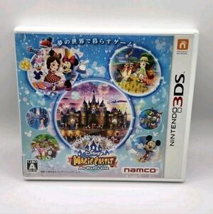Disney Magic Castle 3DS Game with Colorful Characters